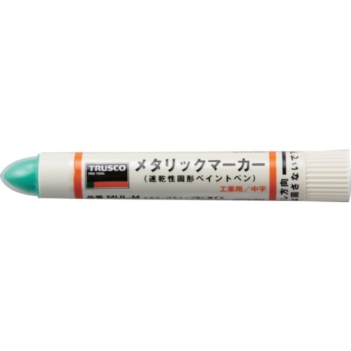 ■トラスコ中山(TRUSCO)　工業用メタリックマーカー　中字　緑　MUL-M　GN