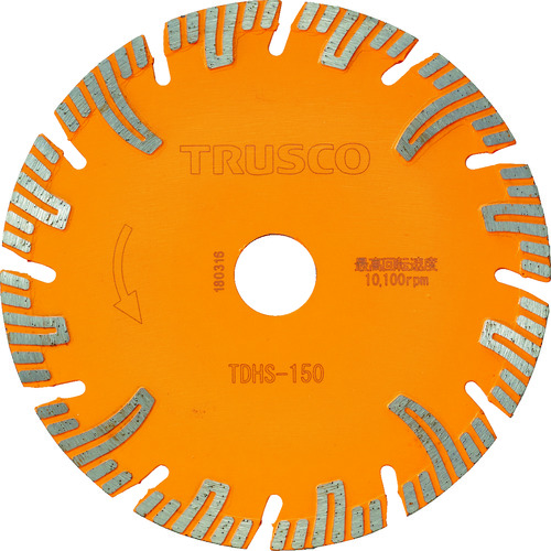 ■ＴＲＵＳＣＯ　ダイヤモンドカッタープロテクトセグメント　１５０Ｘ２．２ＴＸ２２ TDHS150