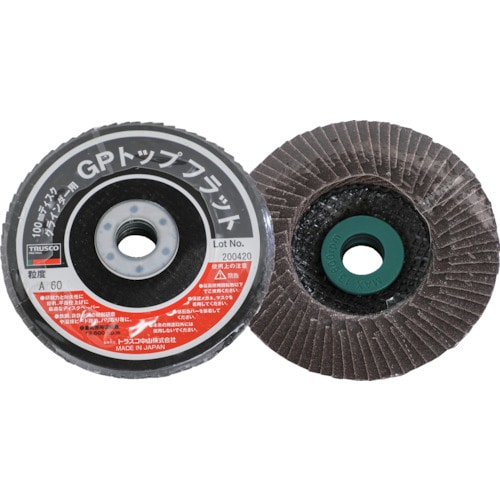 ■ＴＲＵＳＣＯ　ＧＰトップフラット　アランダム　＃６０　Φ１００　１０枚入 GPF100A60