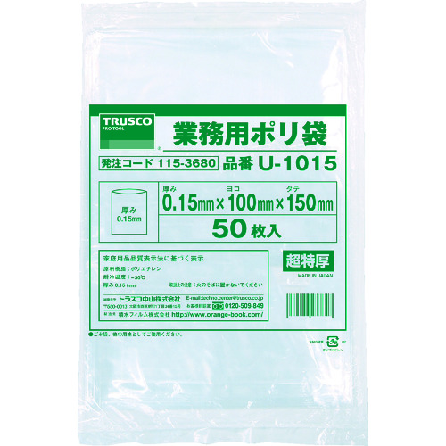 ■ＴＲＵＳＣＯ　０．１５ｍｍ厚手ポリ袋　縦５００Ｘ横３６０　透明　（３０枚入） U3650