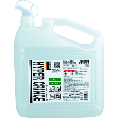 ■ＴＲＵＳＣＯ　【※軽税】アルコール除菌剤ＨＹＰＥＲ　ＣＲＩＮＣＥ　５Ｌ　コック付 HCRE5