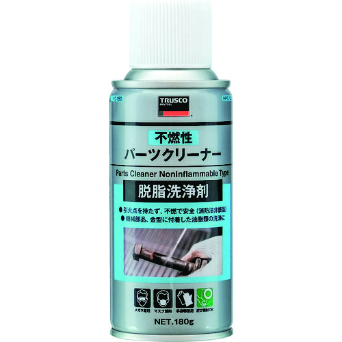 ■ＴＲＵＳＣＯ　不燃性パーツクリーナー　１８０ｇ HPC180