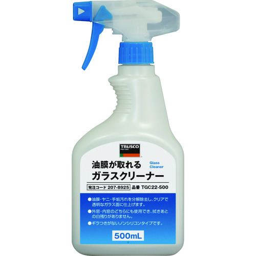 ■ＴＲＵＳＣＯ　油膜が取れるガラスクリーナー　５００ｍｌ TGC22500
