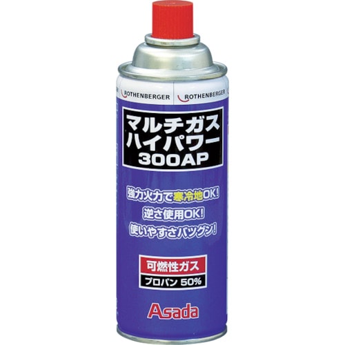 ■アサダ　マルチガスハイパワー３００ＡＰ　R35504 R35504