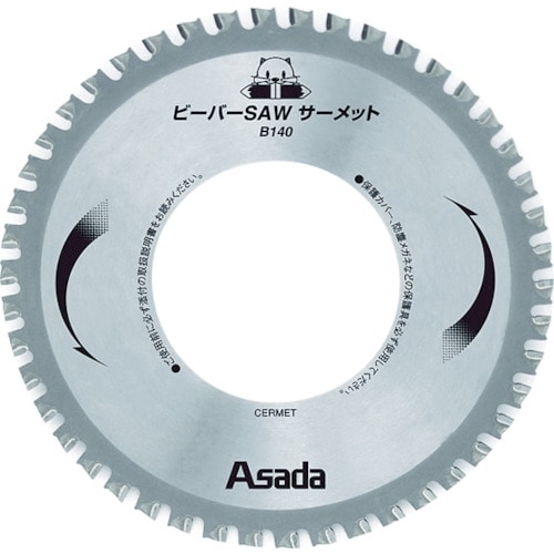 ■アサダ　ビーバーＳＡＷサーメットＢ１４０　EX10496 EX10496