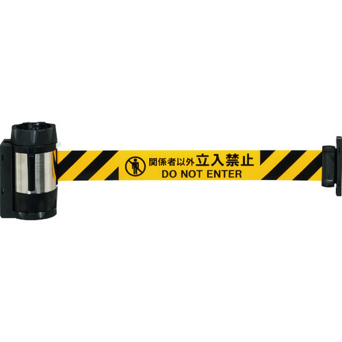 ■Ｒｅｅｌｅｘ　バリアリールＭＡＸ　（マグネットタイプ）　シート　関係者以外立入禁止　１０ｍ BRS510D