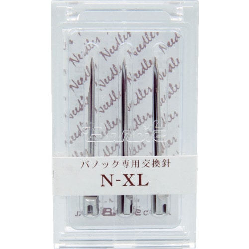 ■バノック　針　ＮーＸＬ　（３本）　NEXL NEXL