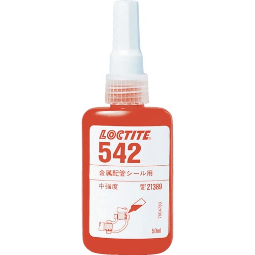 希少稀な □ロックタイト 配管シール剤 542 50ml 542-50(542-50 メンテナンス用品・水栓工具