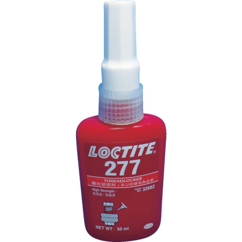 ロックタイト　ネジロック剤　２７７　５０ｍｌ　277-50 277-50