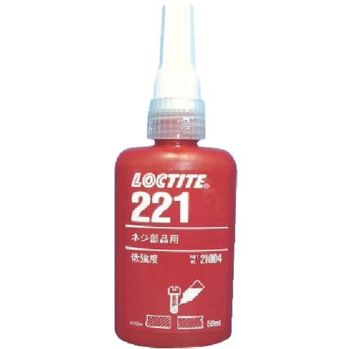ロックタイト　ネジロック剤　２２１　５０ｍｌ　221-50 221-50