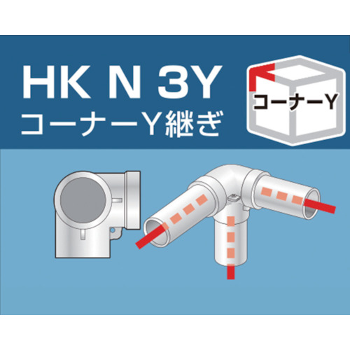 本物品質の アルインコ HKE2L 単管用パイプジョイント コーナーL継ぎ1 300円