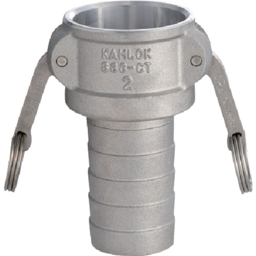 トヨックス　６３３‐ＣＴ　カムロックカプラー　ホースシャンク（細め）　アルミ　２インチ　ＡＬ