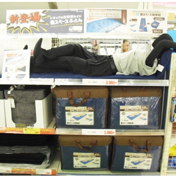 トラック