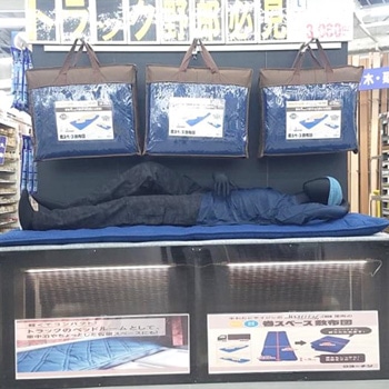トラック