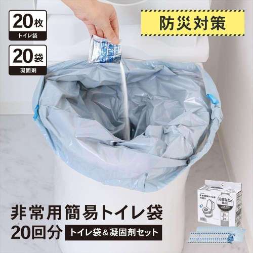 LIFELEX　非常用簡易トイレ袋２０回分　ＫＷ２１‐４０７６