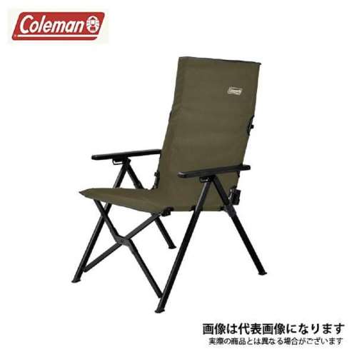 レイチェア　オリーブ2000033808