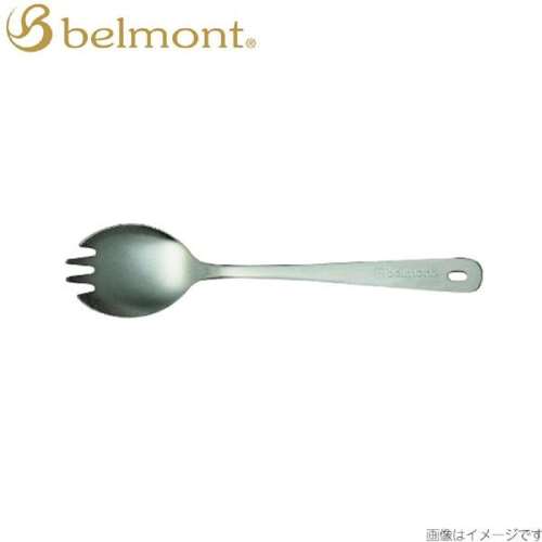 チタンフォークスプーン BM-024