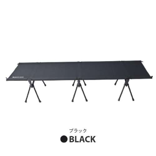 アルミコット ブラック PP0560BK