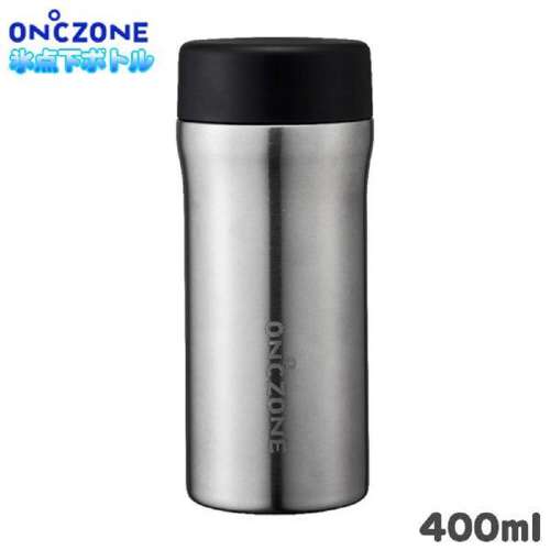 ON℃zone 氷点下ボトル 400ml シルバー　OZFB400SV