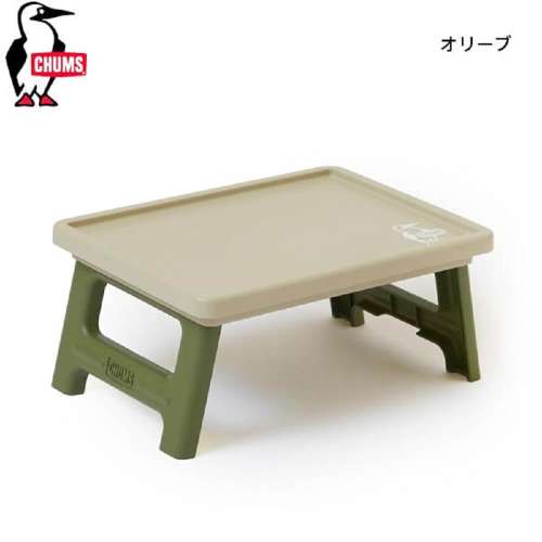 ピクニックテーブル ウィズ フォールディングコンテナトップ S オリーブ CH62-1982-M032-00