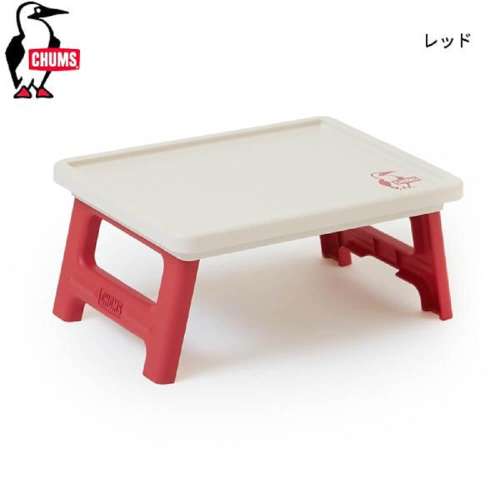 ピクニックテーブル ウィズ フォールディングコンテナトップ S レッド CH62-1982-R001