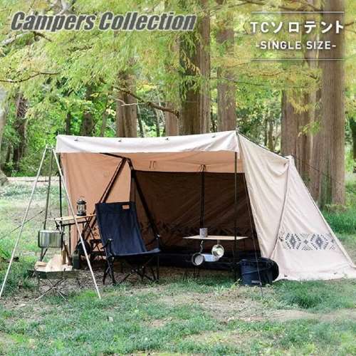 TCハーフシェルター スカート付き THFS-340K（BE）