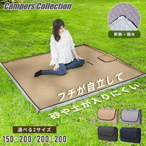 ピクニックシート 厚手 大判 150×200 200×200 HAB-1520SP