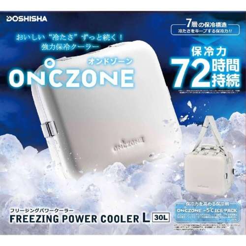 フリージングパワークーラー 30L DO-23DO31