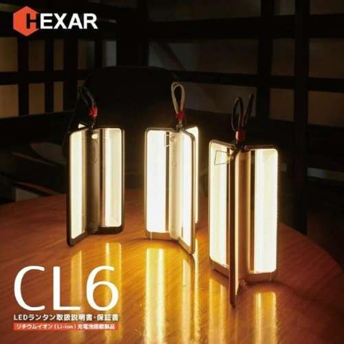 充電式LEDランタンCL6B