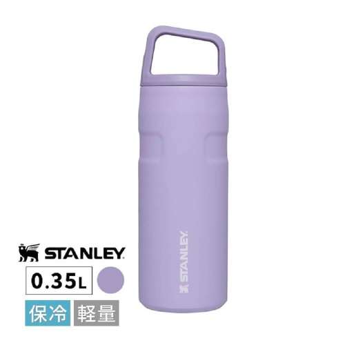 エアロライト真空ボトル 0.35L ラベンダー10-11216-057