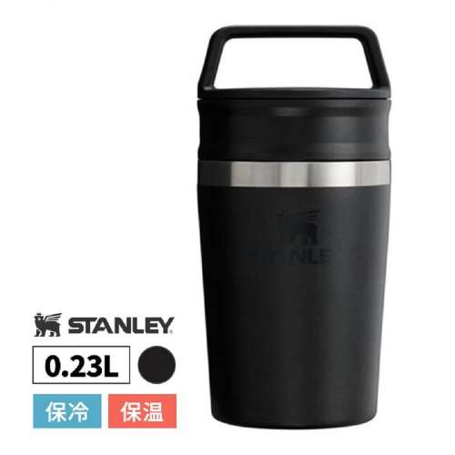カフェトゥーゴー真空マグ 0.23L ブラック2.0 10-12079-022