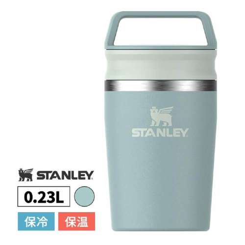 カフェトゥーゴー真空マグ 0.23L シーフォーム10-12079-021