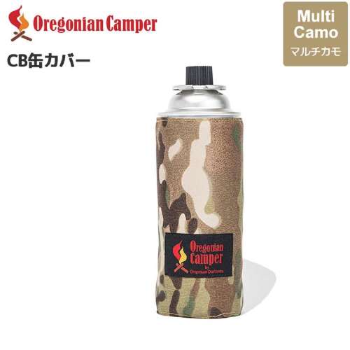 CB缶カバー　マルチカモ