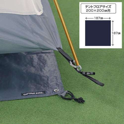 テントグランドシート　200　ＵＡ‐４５２２