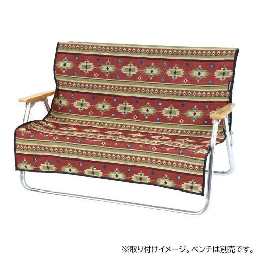 ＣＳネイティブラグ　ベンチ用カバー(レッド)ＵＰ‐２６６７