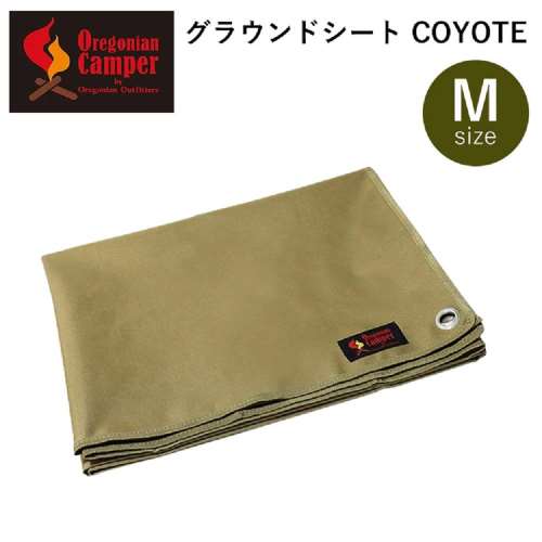 防水グランドシート　M　コヨーテ