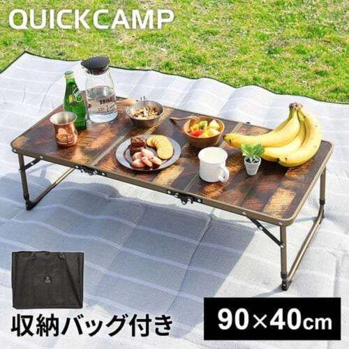 折りたたみ　三つ折り　ミニテーブル　ＱＣ‐３ＦＴ９０Ｖ
