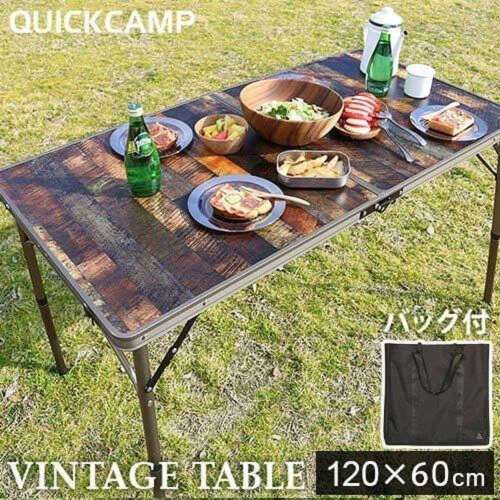 折りたたみテーブル　120×60cm　二つ折りＱＣ‐２ＦＴ１２０Ｖ