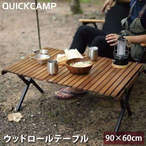 折りたたみ　ウッドロールテーブル　90×60cm　ＱＣ‐ＷＴＸ９０