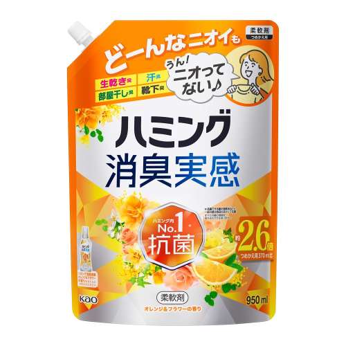 花王　ハミング消臭実感　替えオレンジ９５０ｍｌ
