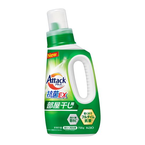 花王　アタック抗菌部屋干し　本体７２０ｇ