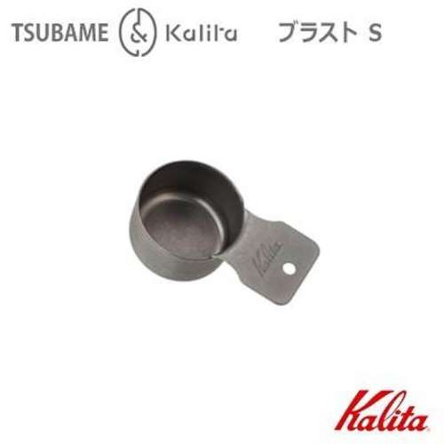 メジャーカップ ブラストS　44246