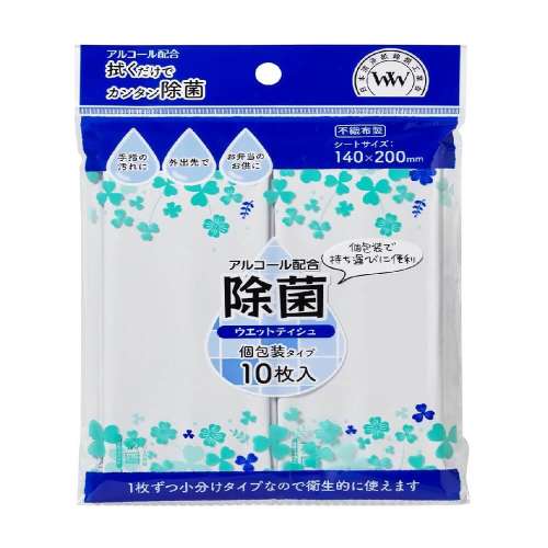 除菌おしぼり　個包装10枚入り
