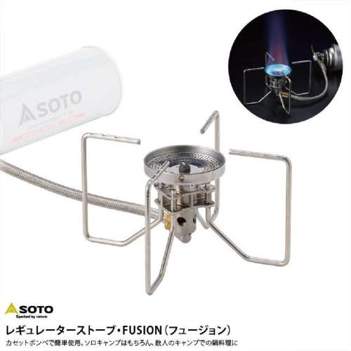 レギュレーターストーブ　FUSION　(フュージョン)　ＳＴ‐３３０