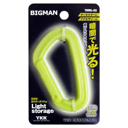 ＢＭＣＡＲＡＢＩＮＥＲ　燈大　ＴＭＲＬ‐０２　黄