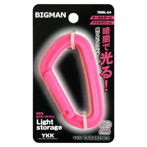 ＢＭＣＡＲＡＢＩＮＥＲ　燈大　ＴＭＲＬ‐０４　ピンク