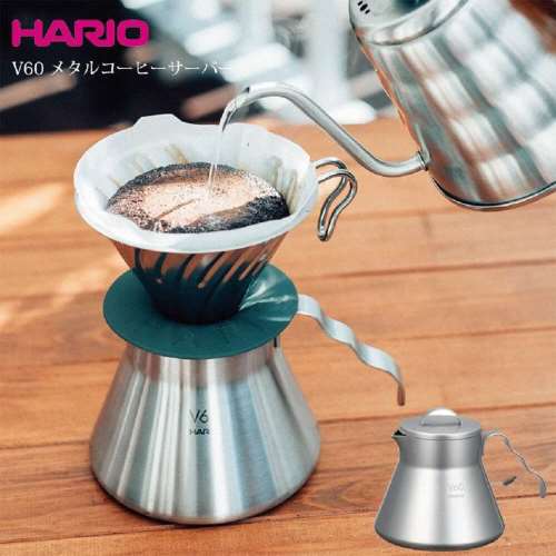 V60 メタルコーヒーサーバーOーVCSMー50ーHSV