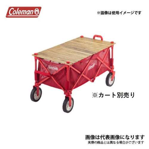 ウッドロールテーブル　アウトドアワゴン用