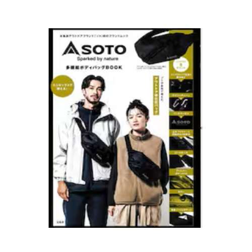 多機能ボディバッグBOOK 978-4-299-05898-0（4-299-05898-4）
