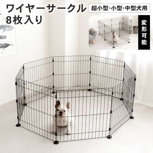 犬サークル・ケージ・犬小屋 おすすめ商品一覧|通販【ホームセンター